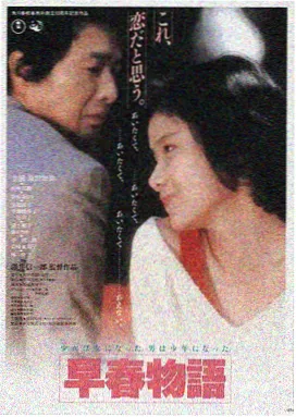 雾港回声 神马电影院在线观看