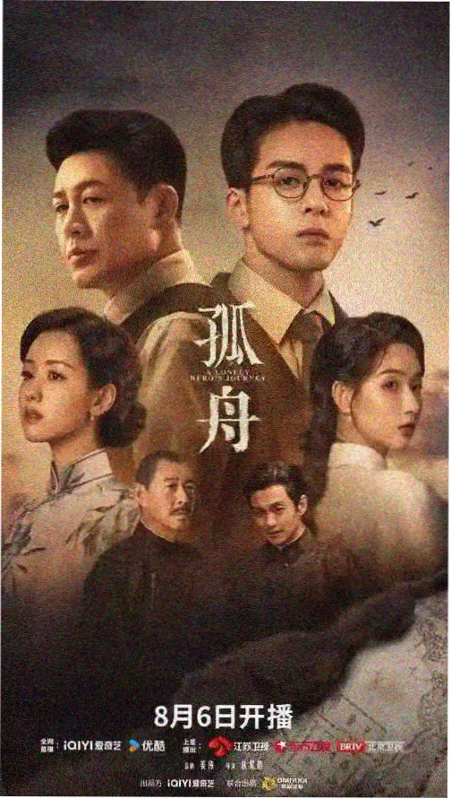 长安夜行录 免费电视剧大全