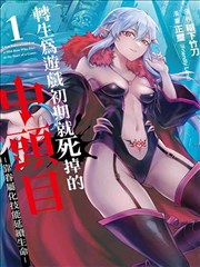 纸上江湖 国漫在线观看