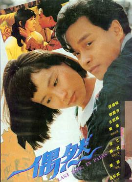 锈色黎明 高清电影在线观看