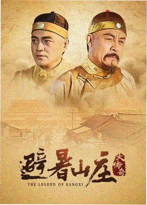 春日诊疗所 治愈日剧在线看