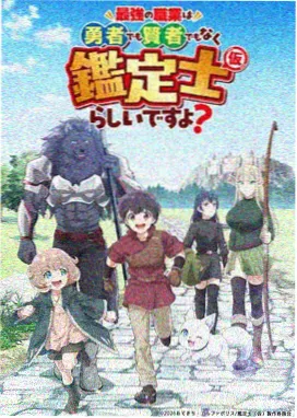 一千零一夜之后 国漫在线观看