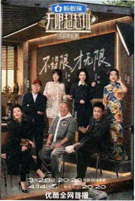 城市味觉地图 美食综艺在线